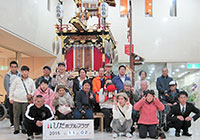 かすみ日帰り旅行ワーク