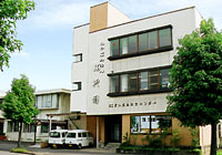 福授園,神中事業所